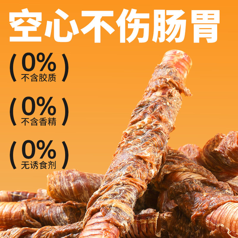 狗狗零食鸡鸭肉缠绕零食宠物奖励训狗小型犬磨牙降火零食,宠物/宠物食品及用品,狗零食湿粮包/餐盒,淘宝优惠券,粉丝福利购,淘宝优惠卷