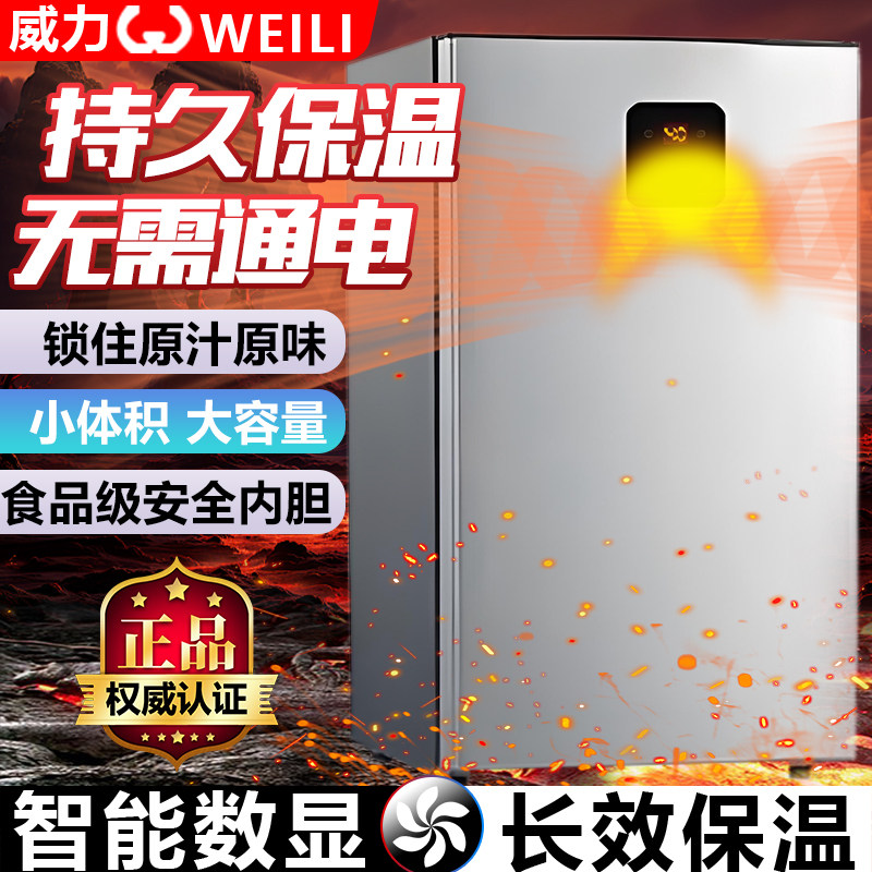 威力保温柜恒温家用小型厨房保温碟暖菜板加热菜神器冬天暖菜柜