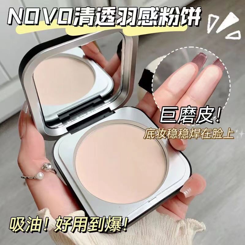 NOVO粉饼黑盒定妆控油干皮磨皮遮瑕防水不卡粉干湿两用定妆粉底