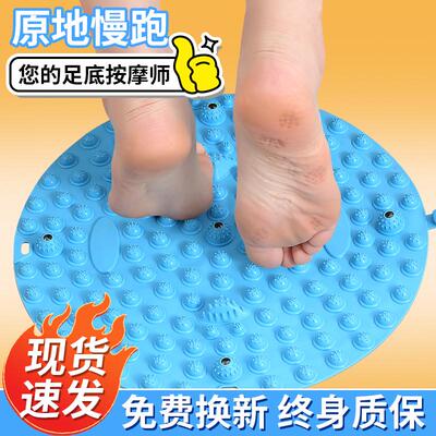 中医圆形指压板超慢跑足底按摩垫子室内原地跑步专用脚底踩趾压板