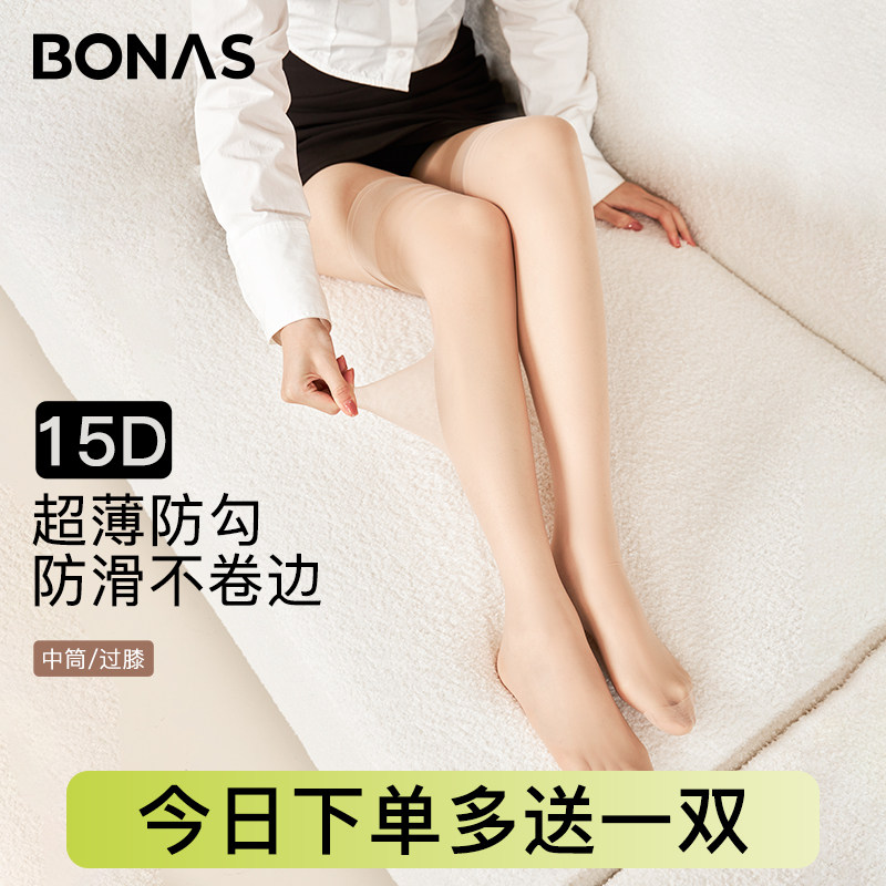 中筒袜子女夏季薄款jk过膝袜微压瘦腿黑色丝袜防勾丝春秋款长筒袜