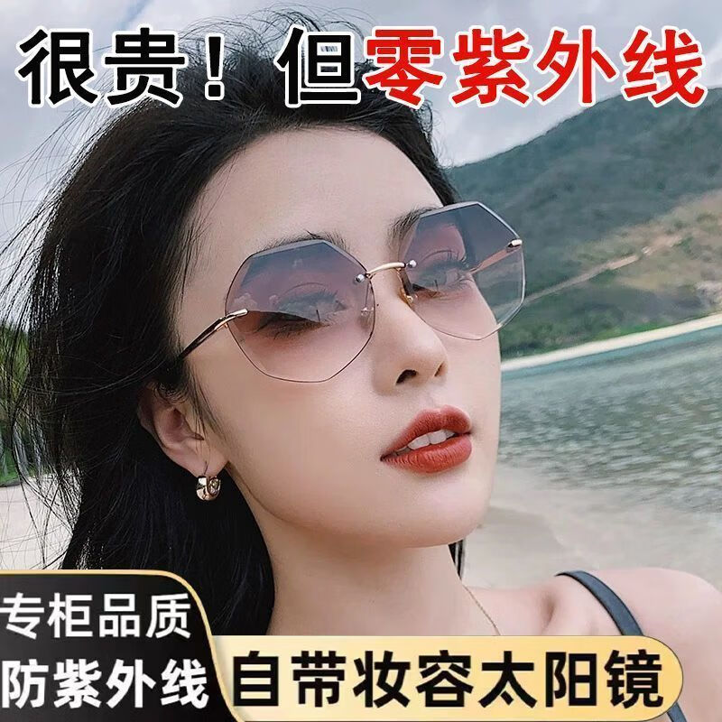 太阳镜女2025款多边形切边时尚墨镜网红韩版防紫外线无框高档眼镜
