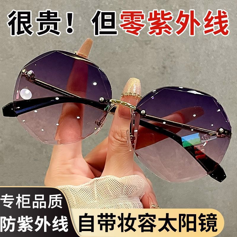 太阳镜女2025款多边形切边时尚墨镜网红韩版防紫外线无框高档眼镜
