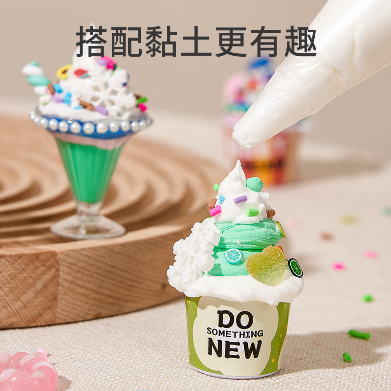 手工儿童奶油胶冰淇淋杯diy制作材料包女孩玩具幼儿园创意礼物5岁