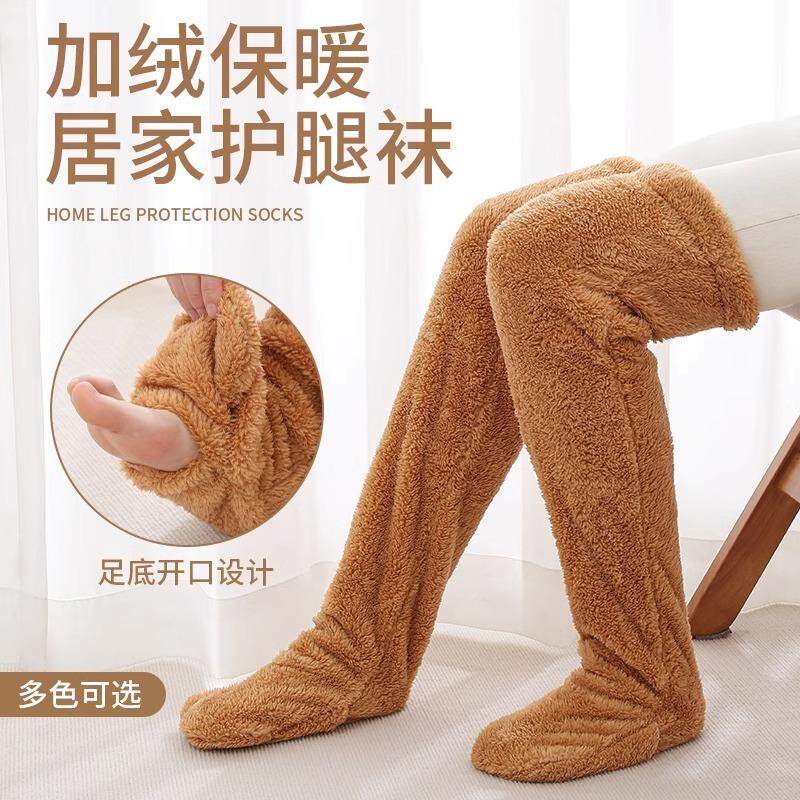 冬天加绒珊瑚绒可露趾足脚踝保暖套护腿套老寒腿老人护膝膝盖脚套
