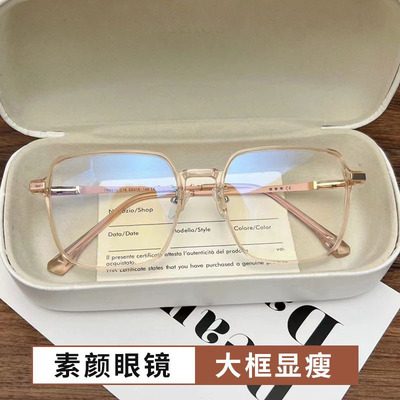 冷茶色近视眼镜女ins高颜值素颜神器防蓝光平光镜超轻大框显脸小