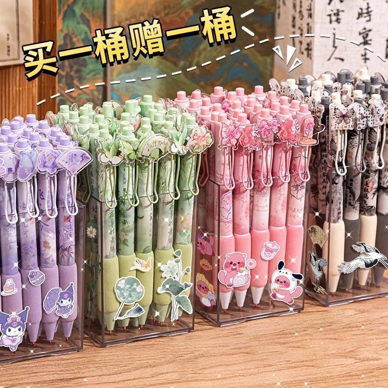 按动中性笔软握刷题国风高颜值ins学生水笔0.5黑色ST黑笔