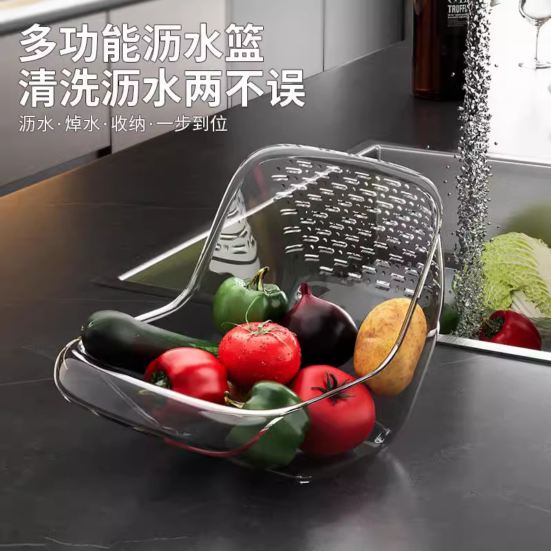 多功能透明淘米沥水篮家用蔬