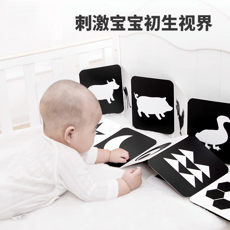 黑白卡片婴儿早教视觉发育新生儿彩色追视训练卡0-3个月早教卡片