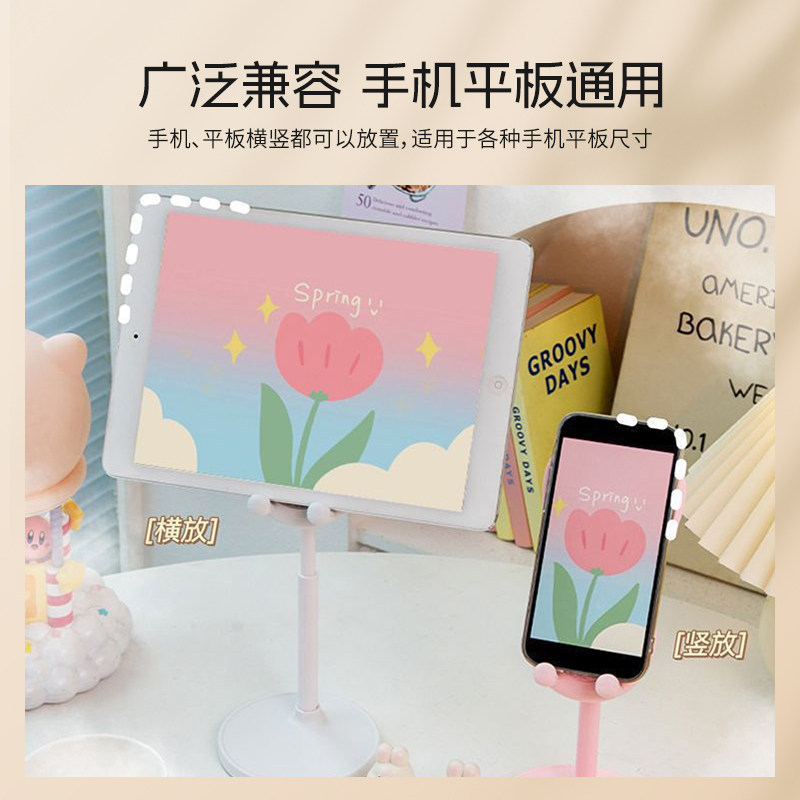 可爱兔子手机支架学生宿舍桌面手机置物架追剧情侣电话粥手机支架