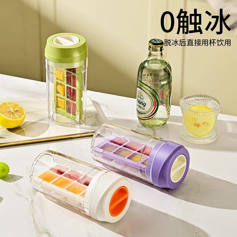 冰块模具旋转出冰调酒冰箱制冰盒