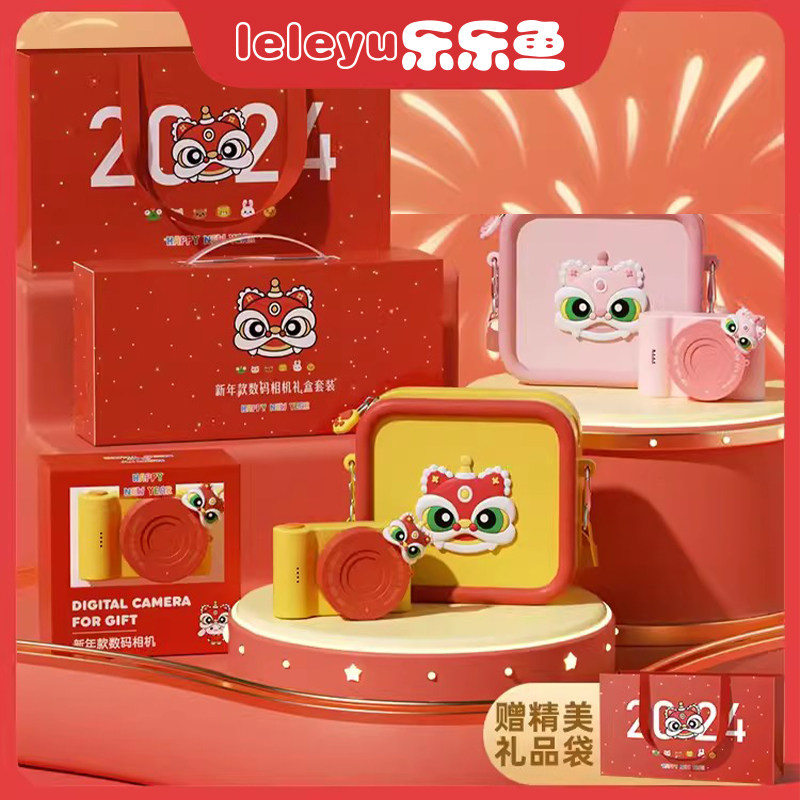 圣诞礼物儿童照相机玩具女孩可拍照可打印宝宝生日