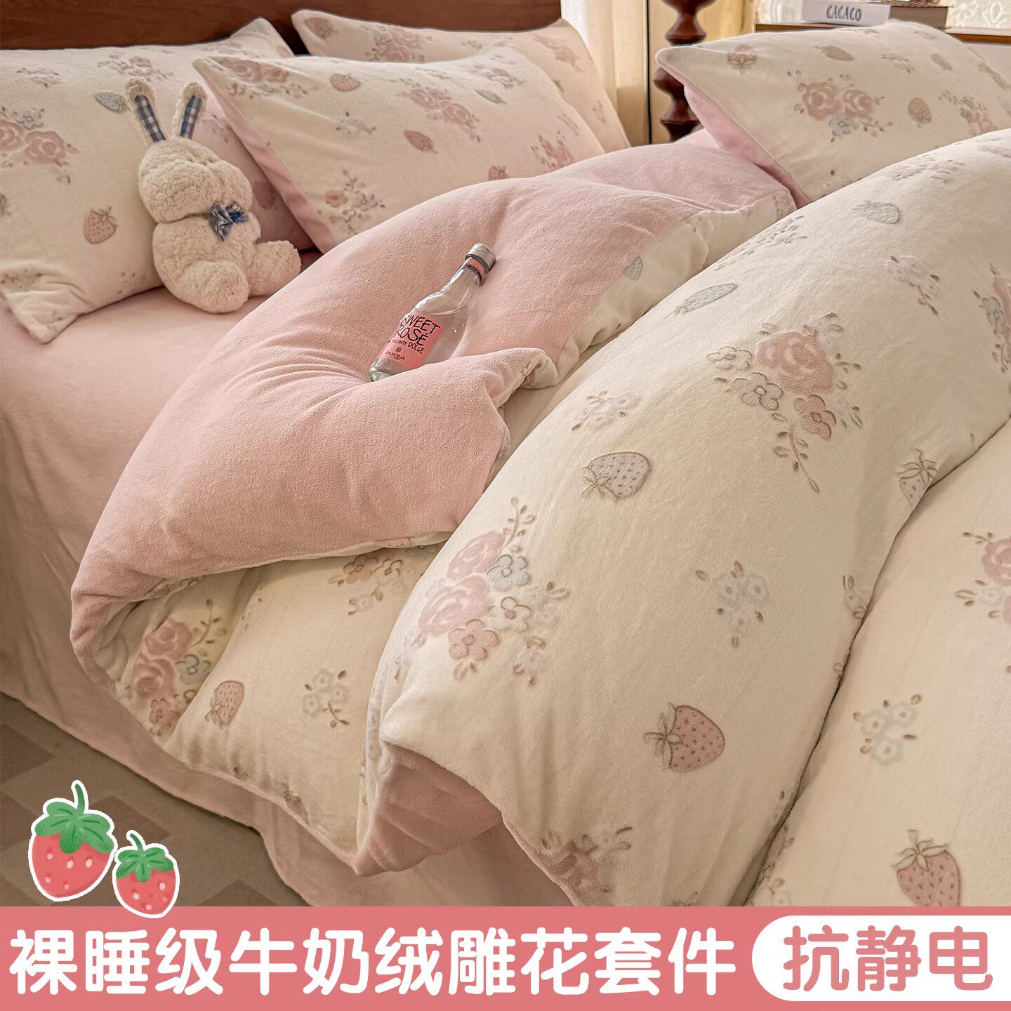 牛奶绒四件套2025新款冬季加厚珊瑚绒雕花被套单人加绒床单三件套