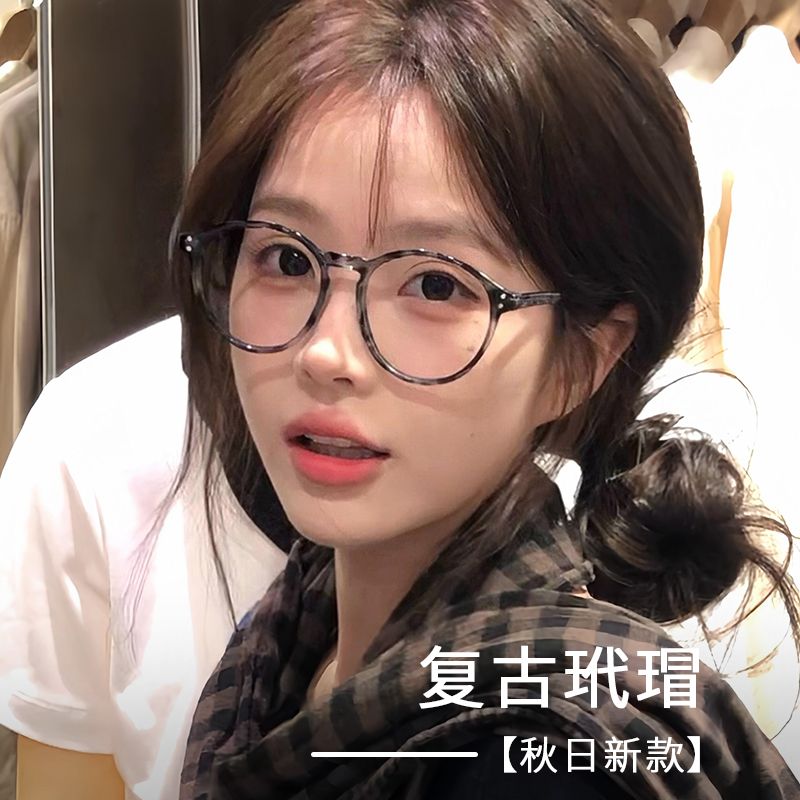 秋日新款圆框眼镜女近视度数可配复古豹纹眼睛框大脸显脸小防蓝光