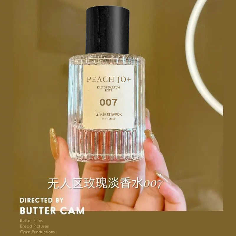 PEACHJO+法式调香系列香水清新淡雅持久留香木质调无人区玫瑰香水
