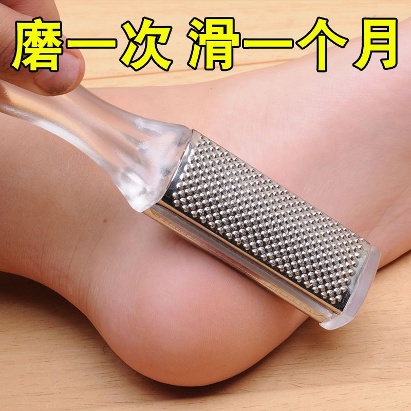 双面搓脚神器去死皮修脚神器去老茧磨脚神器去脚茧搓脚板马油膏