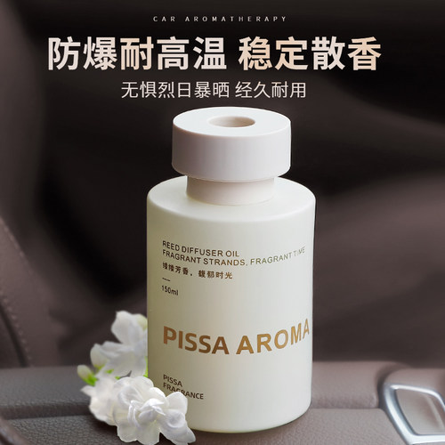 车载香薰2025新款持久留香高档汽车专用香水车内用净化空气去异味