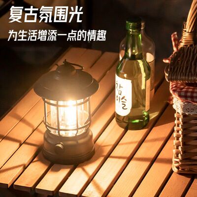 户外露营灯氛围灯超长续航野营地帐篷复古照明马灯充电挂式手提灯