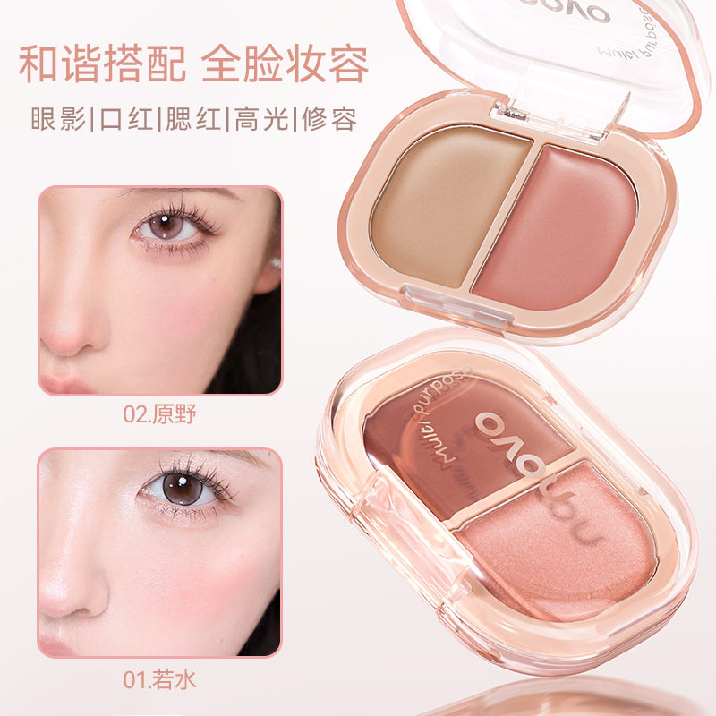 彩妆NOVO灵动饰颜双色多用膏腮红眼影高光修容学生平价综合一体盘