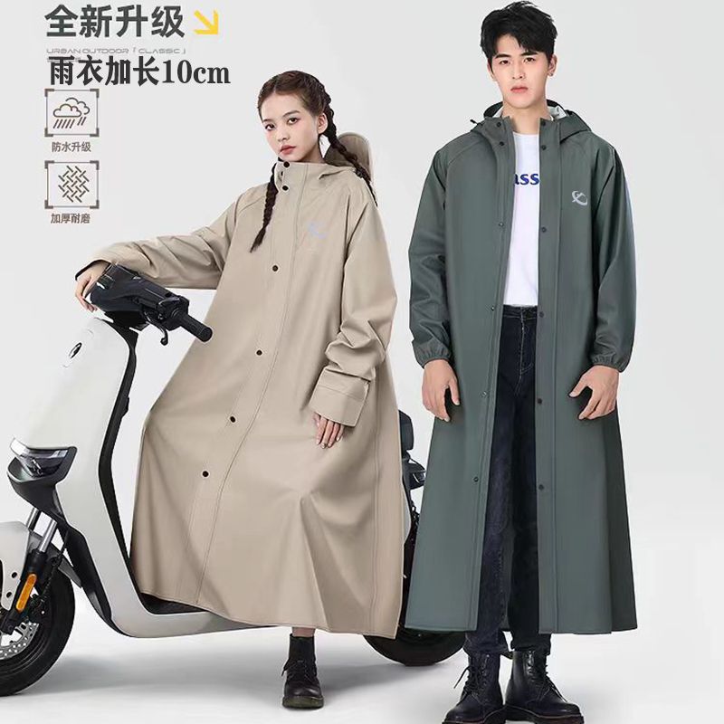 豫先德加厚单人成人雨衣加长