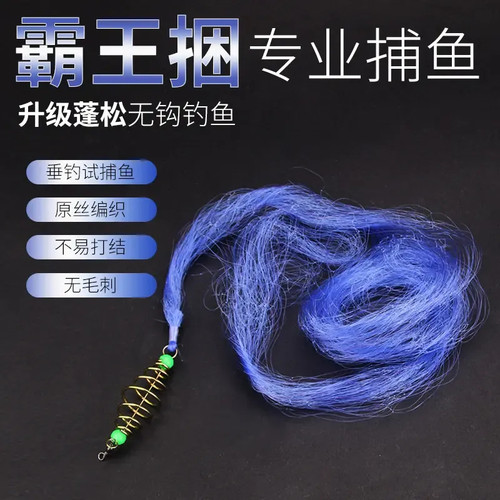 霸王捆钓鱼手撒网爆炸钩弹簧