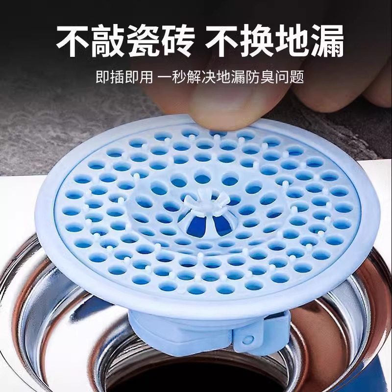 通用型地漏防臭器卫生间下水道防虫防堵防反味快速排水地漏盖子,家庭/个人清洁工具,地漏防臭器,淘宝优惠券,粉丝福利购,淘宝优惠卷