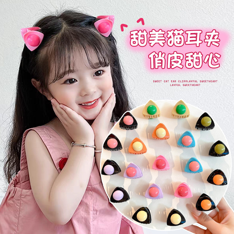 儿童可爱猫耳朵发卡女童宝宝前额刘海碎发夹子精致甜美小抓夹发饰