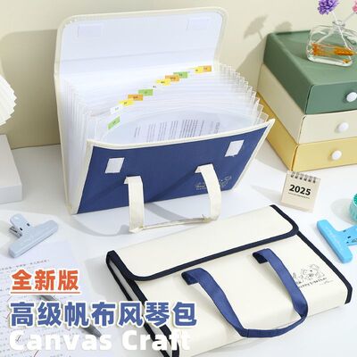 风琴帆布收纳a4手提文件夹多层大容量学生文件袋试卷收纳袋分类