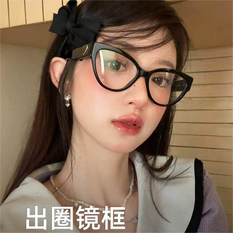复古黑框猫眼女爱心镜腿素颜神器欧美网红同款辣妹方圆脸近视眼镜