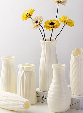 塑料花瓶家居插花假花客厅现代创意简约小干花白色装饰品摆件