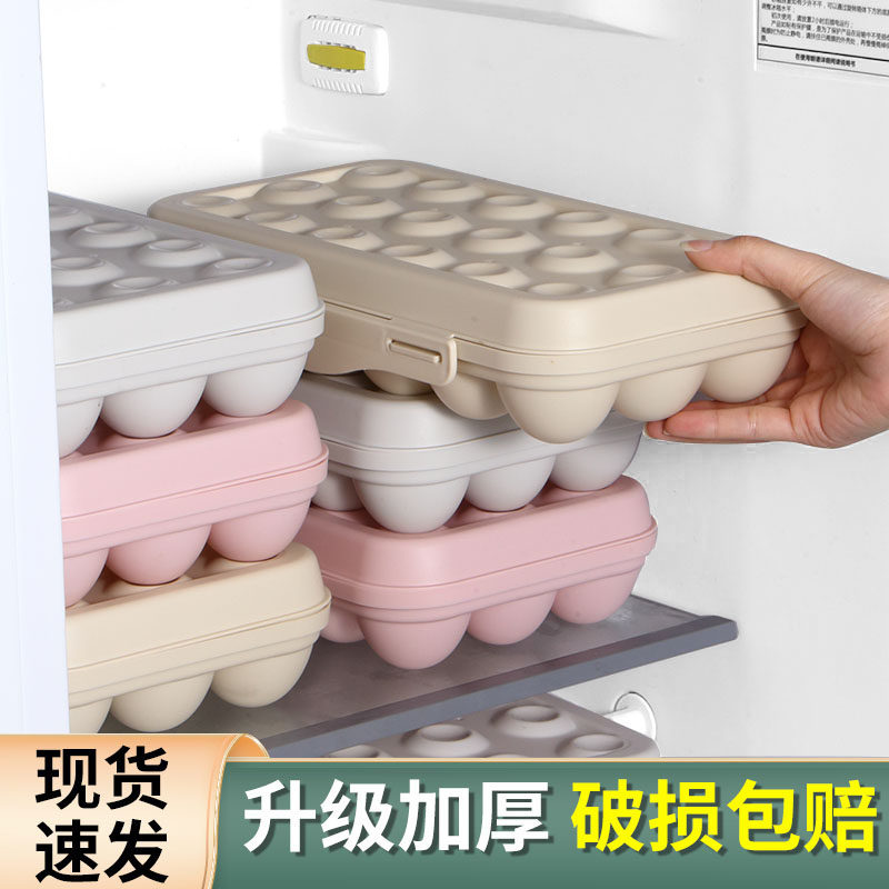 鸡蛋保鲜盒冰箱冷藏鸭蛋专用带凹槽储物盒子家用双层收纳整理神器