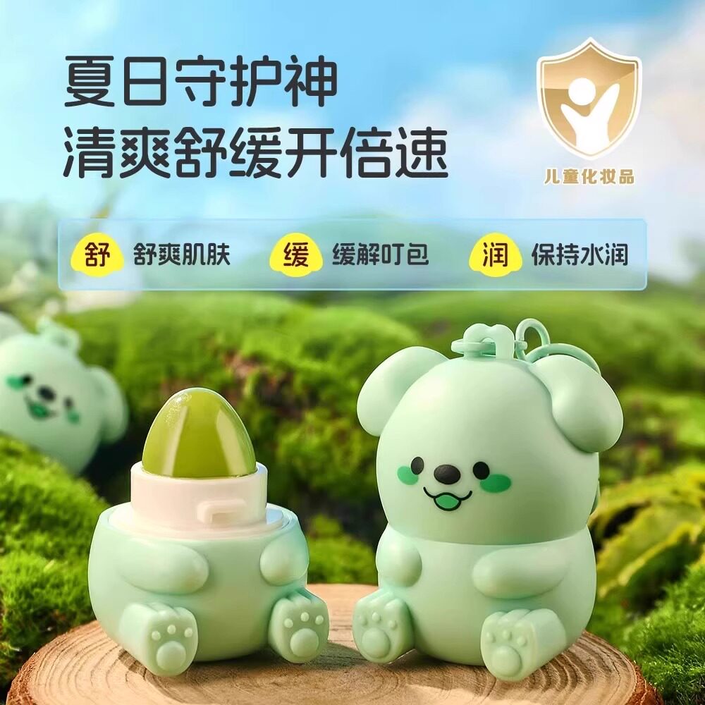 萌迪狗舒缓紫草膏婴儿止痒