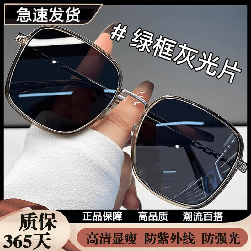 高颜值显瘦时尚百搭网红太阳眼镜女防紫外线强光户外街拍ins墨镜