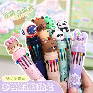 超萌12色圆珠笔彩色笔芯顺滑多色笔用手帐笔写字做笔记多色圆珠笔