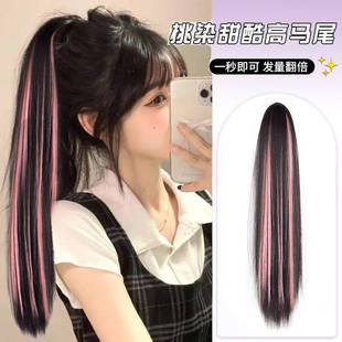马尾假发女抓夹挑染直发高马尾仿真发蓬松增发量网红自然假发辫子