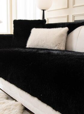 2023新款草高级感黑色毛绒沙发垫秋XW-tm202季轻奢子风仿皮冬防滑