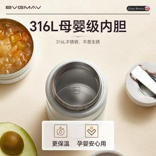 英国威玛焖烧杯粥饭316L不钢男女学生家用上班高档桶BAG506M 宝5