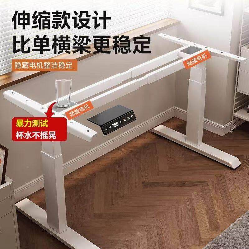 智能电动升降桌腿双横梁电ORZ机办公电脑桌桌学习双书桌升智降桌,住宅家具,桌腿/桌架,淘宝优惠券,粉丝福利购,淘宝优惠卷