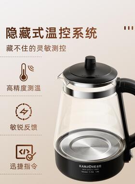 金灶T-715水玻用璃自动断家电水壶用壶专电89705泡茶水壶