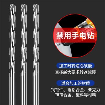 硬质合金麻加长钨钢钻度头8km1psVr170mm深孔铜/铝合用金乌钢55直