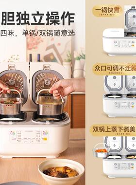 功非3多煮不可D38WGS电饭锅迷你能家用煮饭煲汤双拼双用电饭锅1-2