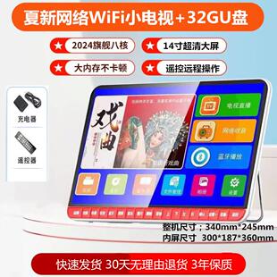 金正高清wifi多小电视功频播能放器老人广场视舞插卡夏新看戏机唱