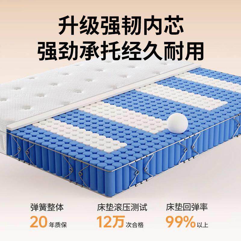 胶弹簧床棉垫记家用卧室独立弹簧忆软垫零压软硬适X8Max中加厚乳