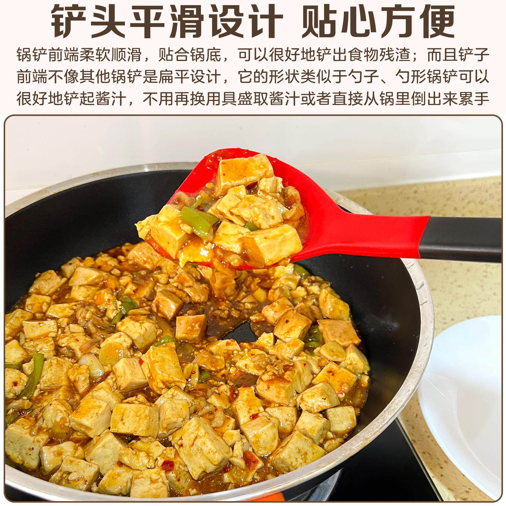 本mrn日aa食品级矽胶锅铲耐高温不VQX沾锅不伤锅锅铲多能炒功菜铲