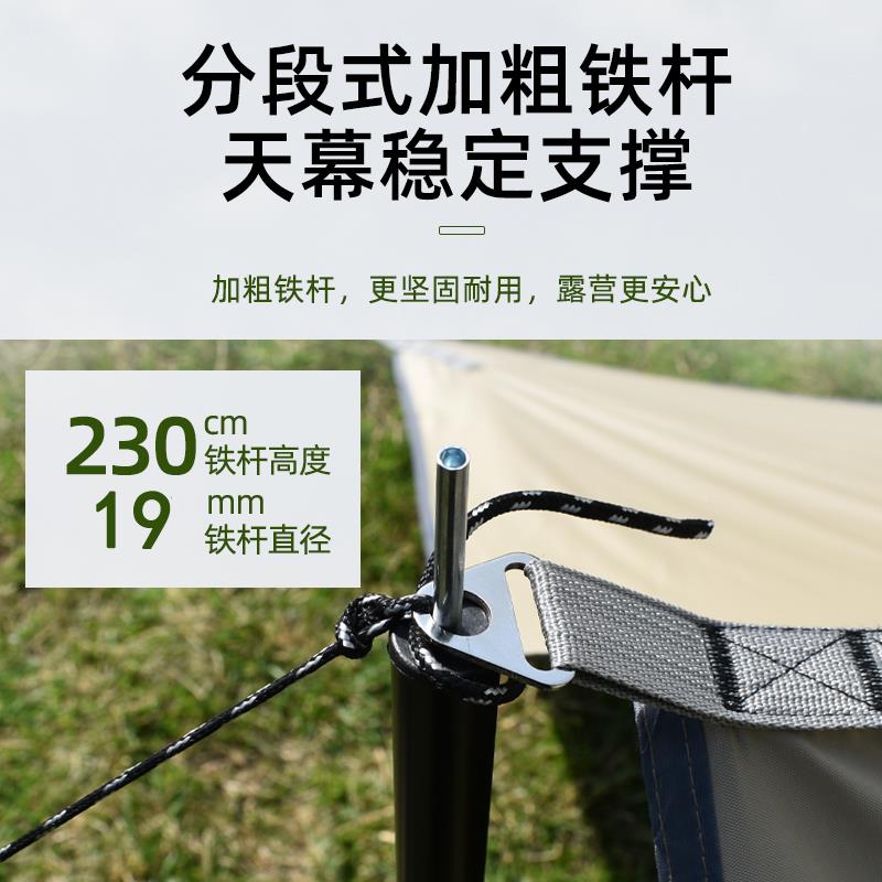 四黑胶天幕帐篷外露杆天幕营野餐装车边防晒防户雨牛备津布野营遮
