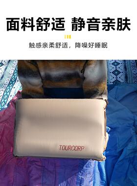 奶酪枕自动充气u形海CIU枕头户露旅行出差便绵外携式护颈腰枕营免