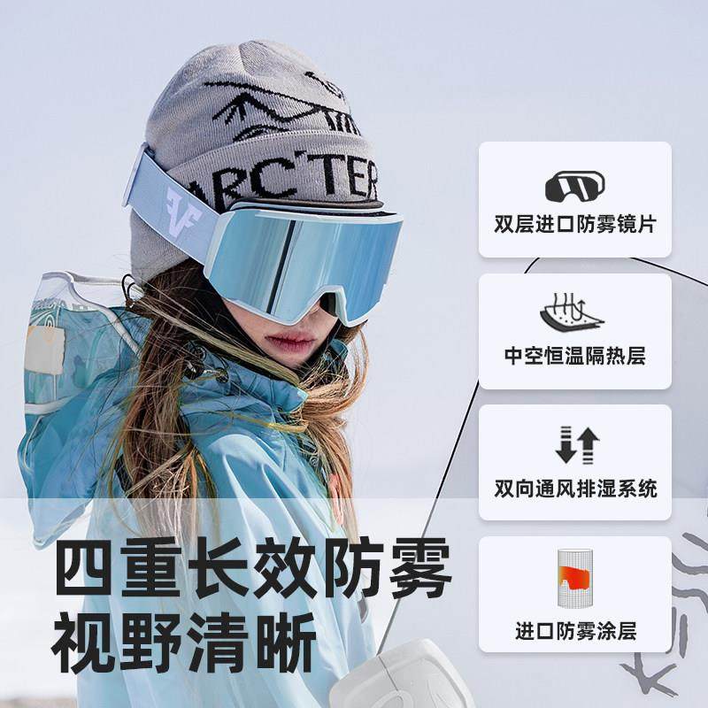 雪XJ002滑眼镜雪女吸雪镜滑雪镜护目镜男滑可戴近视专业翻盖登磁