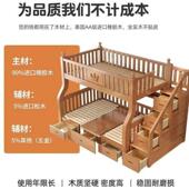 全实木上上下床双床成年双人床二层层下铺11112木床母子床高低床