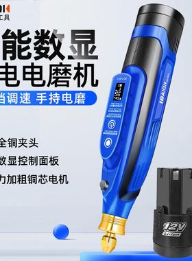 电磨磨机无线锂电型打磨机手持玉BQ-52012石雕工具电动抛光小刻打