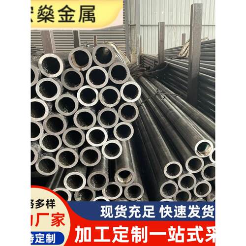 圆管外-径100-102-110120-13钢IKC0-10-4150精密无缝管 空心管精